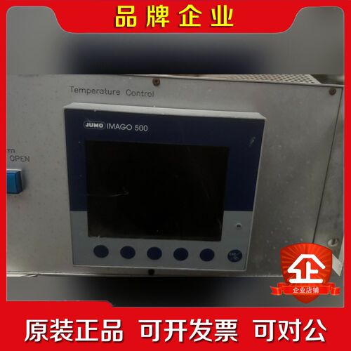 JUMO IMAGO 500现货 包好议价 议价