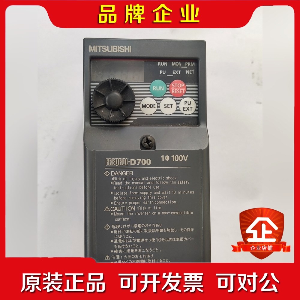 三菱变频器FR-D710W-0.2K 0.2KW  议价