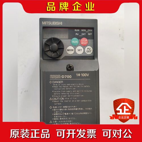 三菱变频器FR-D710W-0.2K 0.2KW  议价