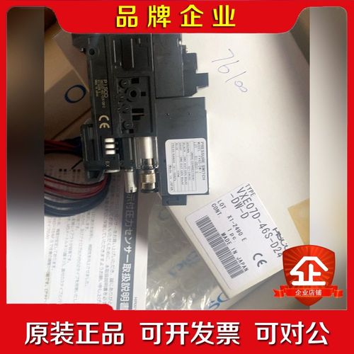 PISCO 真空发生器VXE07D-47S-D24-DW 议价