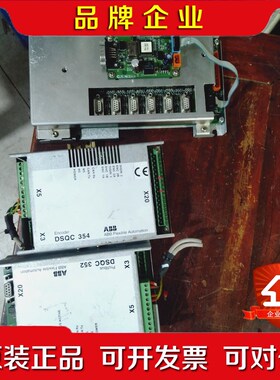 ABB机器人IO模块DSQC32 DSQC354 3HN 议价