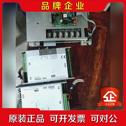 ABB机器人IO模块DSQC32 DSQC354 3HN 议价
