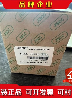 JSCC精研电机调速器DB200E原装一个 议价