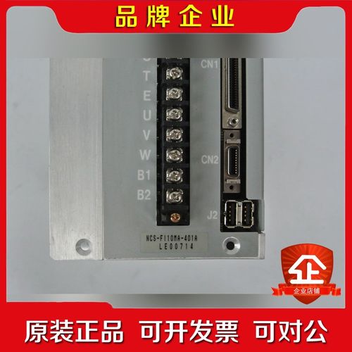 NCS-FI10MA-401A日本NIKKI DENSO日机 议价