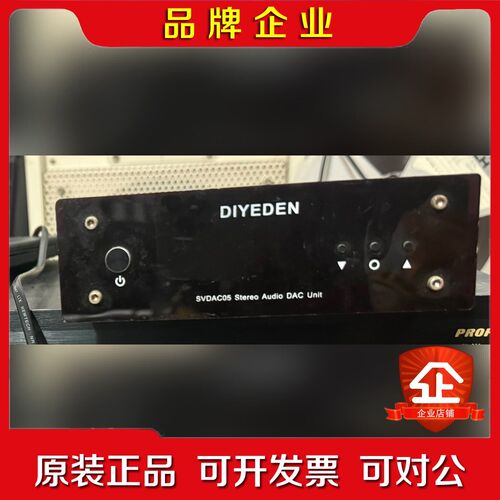 烧解码器乐之邦DIYEDEN SVDAC05 解码器原装无 议价