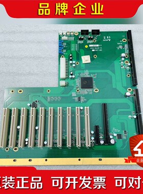 凌华EBP-13E2 51-46709-0A20底板 7片 议价