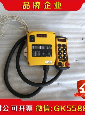 Itowa天车遥控器一套A-6议价