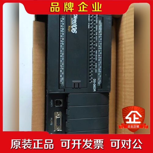 光洋PLCDO-06DR 议价
