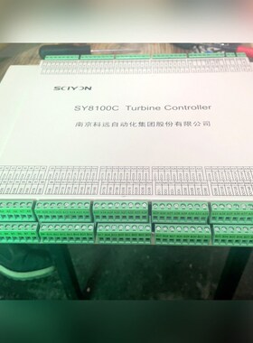 南京科远SY8100C汽轮机控制器SY8100C-G1 议价