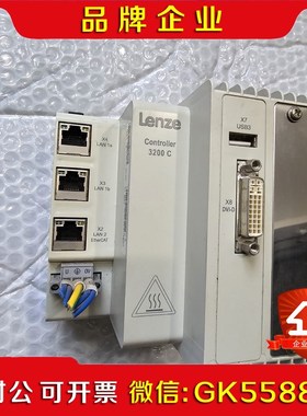 Lenze伦茨PLC控制器3231C议价