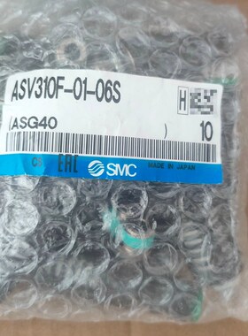 工程剩余SMC带消音功能节流阀 ASV310F-02-08S 议价