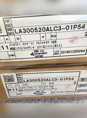 NSK直线导轨LA300520ALC3-01P54 议价
