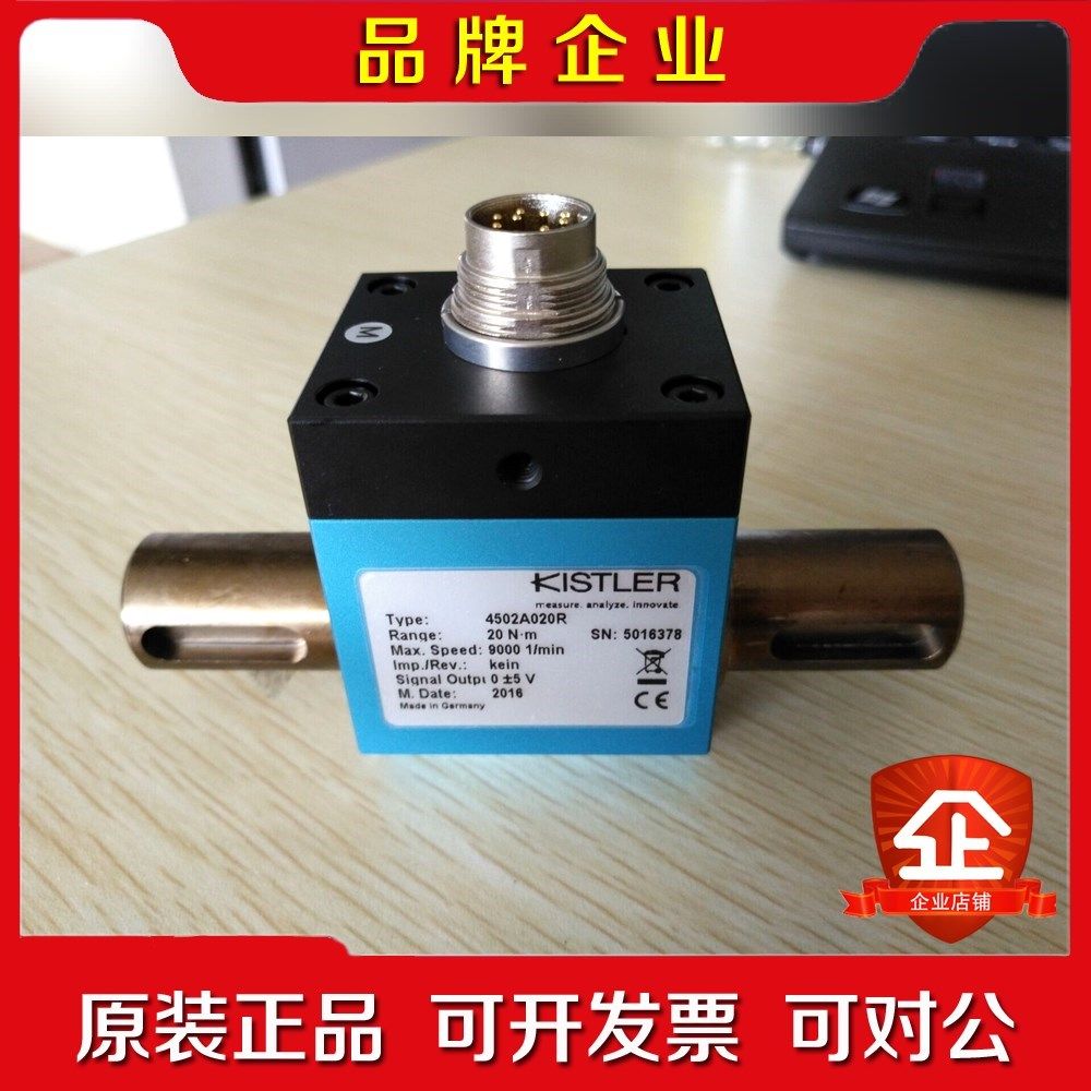 4502A 4520A 4501A 9071A 4503B 议价