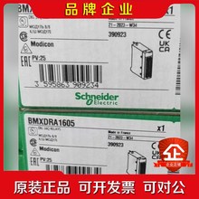 BMXAMO0410施耐德现货少量 议价