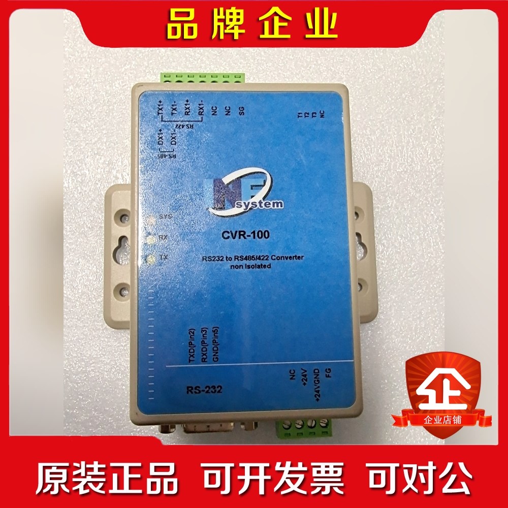 SYSTEM CVR-100 议价 议价