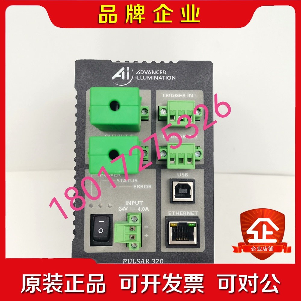 ADVANCED ILUMINATION 电流控制器 PUL 议价