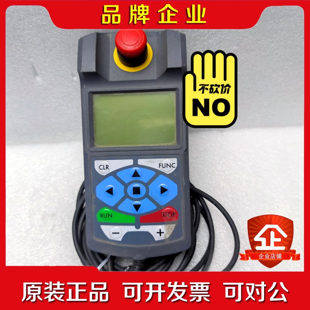 EXRS-HT1 MISUMI 米思米手操器 现货实拍 议价 议价