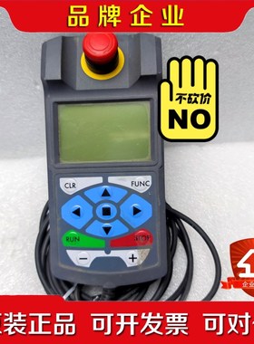 EXRS-HT1 MISUMI 米思米手操器 现货实拍 议价 议价