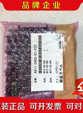 原装MPIF-BS-DNP A911-450 议价