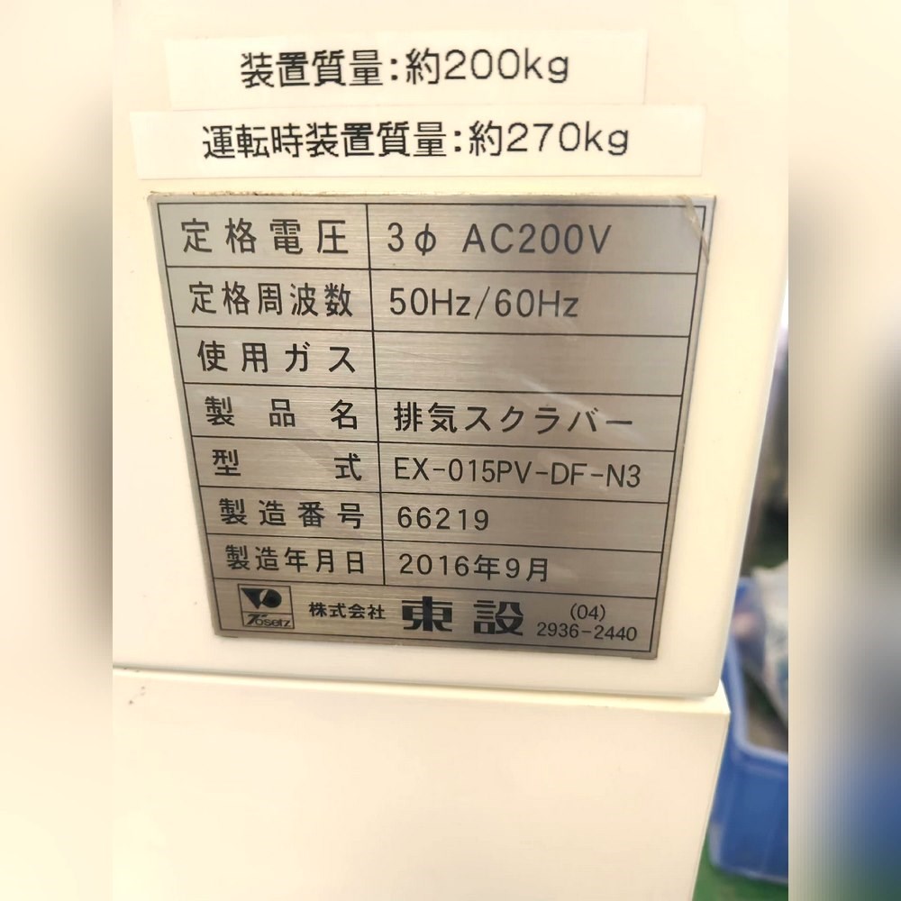 电源EX -015PV- DF -N3议价 议价