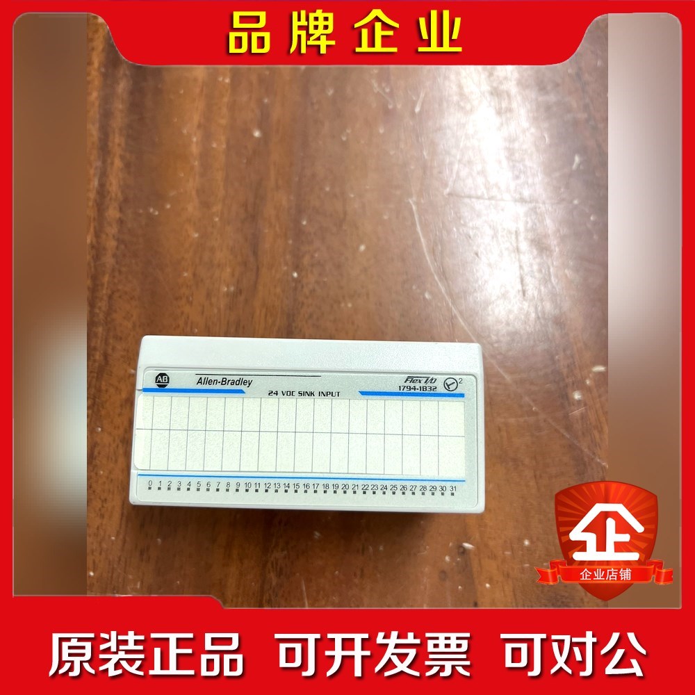 1794-IB2 AB罗克韦尔模块 功能测试完 议价