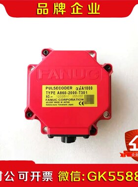 法那科A860-2000-T3012000-T3211议价