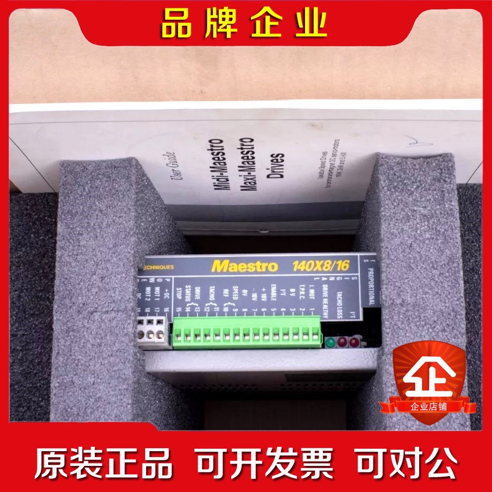 Midi Maestro 140X816 伺服驱动器 议价