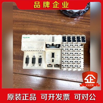 施耐德可编程控制器LMC058LF42 议价