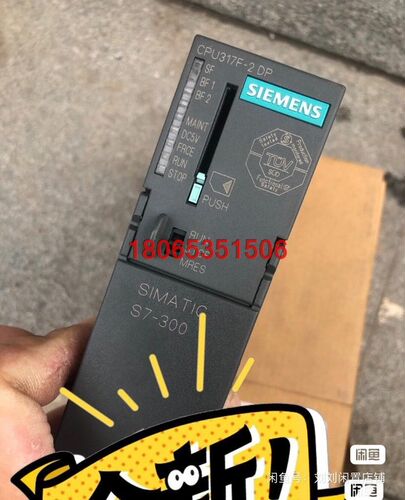 S7-300模块CPU317F-2DP,SI