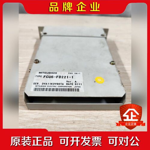 FCU6-FD221-1三菱马扎克系统主机原装软驱传 议价