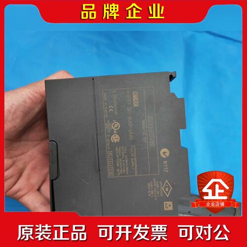 307-1KA01-0AA0 PLC 300系列电源 议价