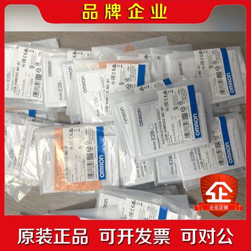 E2B-S08KS02-MC-B1接近传感器原装 议价