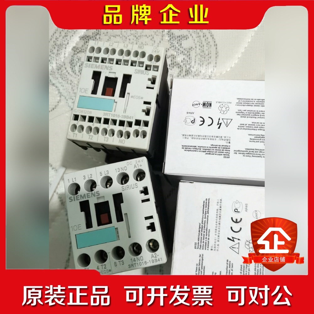 接触器RT1016-2BB41 2BB42 RT1 议价