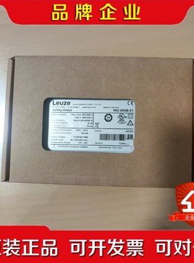 Leuze劳易测547950 MSI-SR4B-01安全 议价