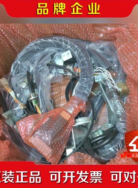 ABB机器人IRB6650S本体电缆线3HAC038800- 议价