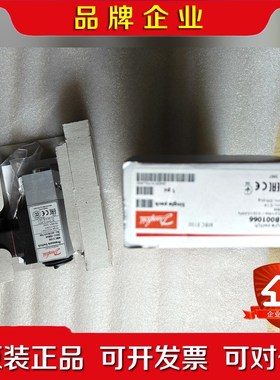 丹佛斯压力开关 061B101766 的原装现货议价订 议价