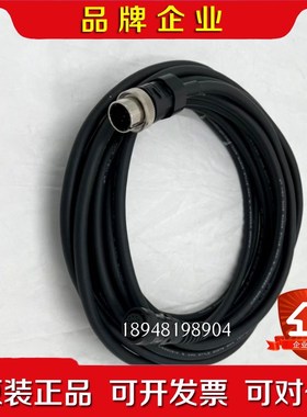 二保焊机配件_示教器电缆_AWC32876TLT03 物料编 议价