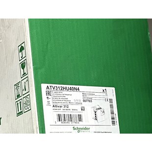 施耐德ATV312HU40N4數量一臺要 議價 聯系
