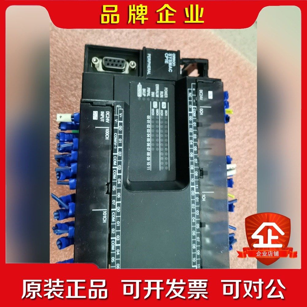 PLCCP1E-N40S1DT-D如图一个在拆 议价