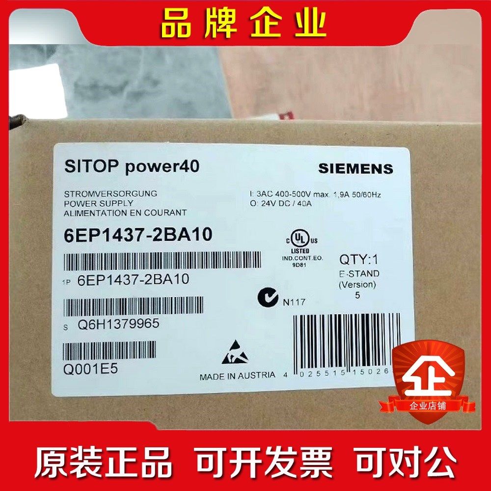SITOP开关电源6EP146-2BA10 6EP147 议价