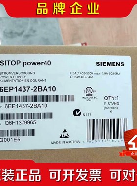 SITOP开关电源6EP146-2BA10 6EP147 议价