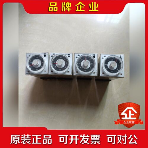 H3BA-N8H时间继电器24VDC拆 议价