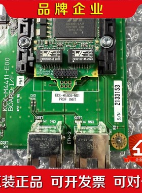 KCX-M440-E00YAMAHAPROF INET卡 议价