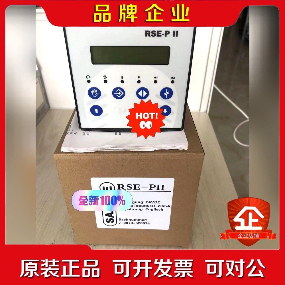 SAACKE RSE-P II原装带包装.有意者点 议价