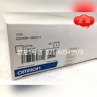 欧 C200H 原装 输出单元 议价 OD211