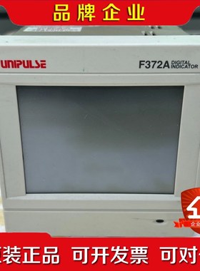 unipulse f372a 现货正常开机不退货运费 议价