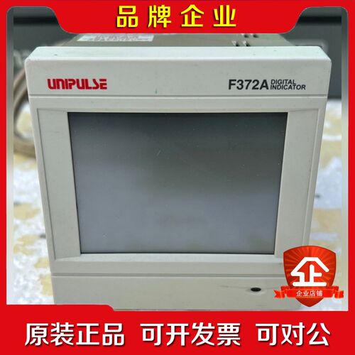 unipulse f372a 现货正常开机不退货运费 议价