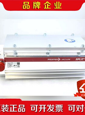 普发 Pfeiffer Vacuum SplitFlow 3 议价