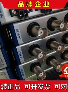 NI9230采集器 几乎 功能完好 实物拍摄 议价