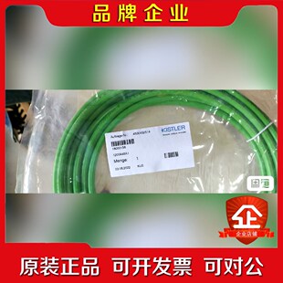 KISTLER 4500452514线缆原装克朗斯连 议价